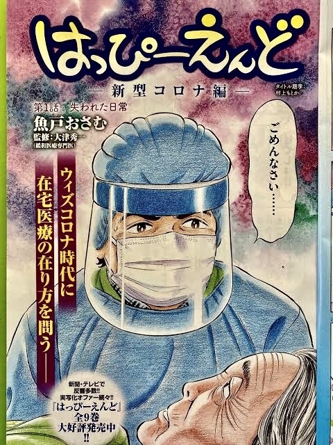 図書と文庫 ペン銀舎